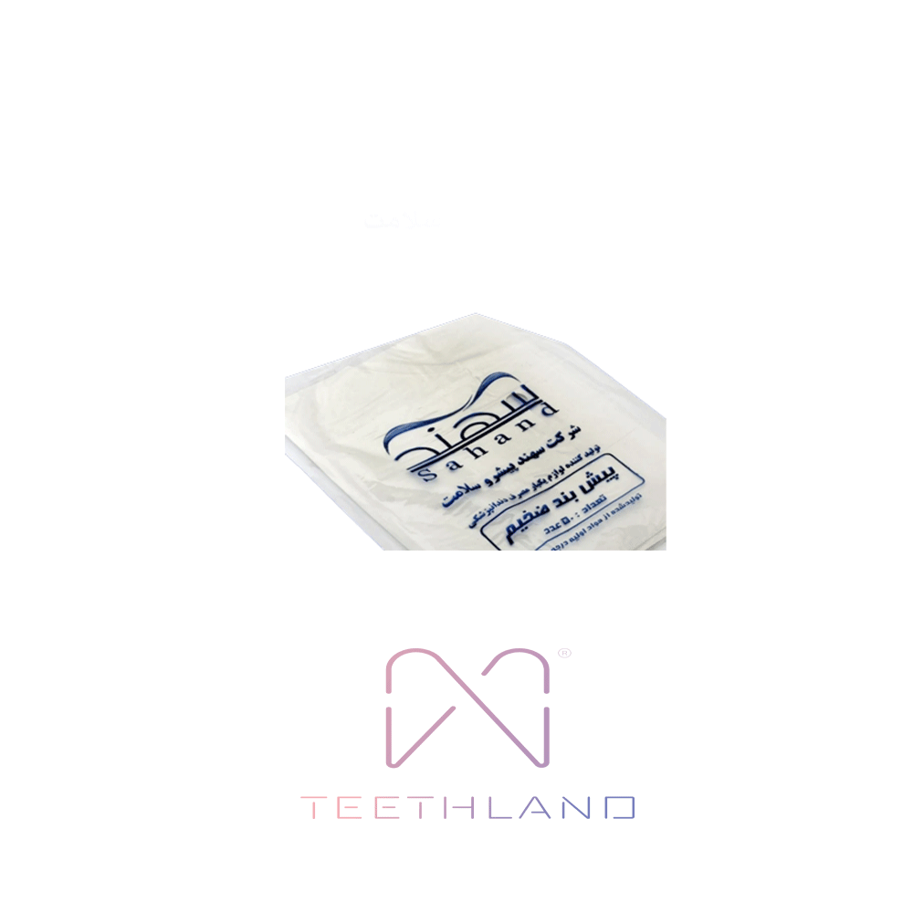پیشبند یکبار مصرف سهند پیشرو سلامت