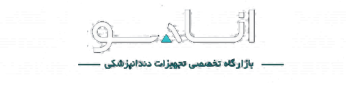 انامو